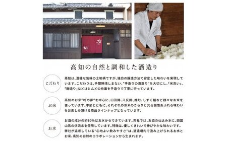 志ら菊 上撰 1800ml 6本
