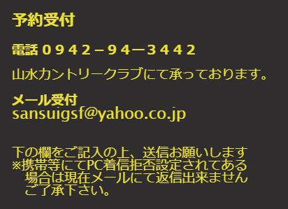 BO003_1名から体験できるサバゲー体験1日チケット