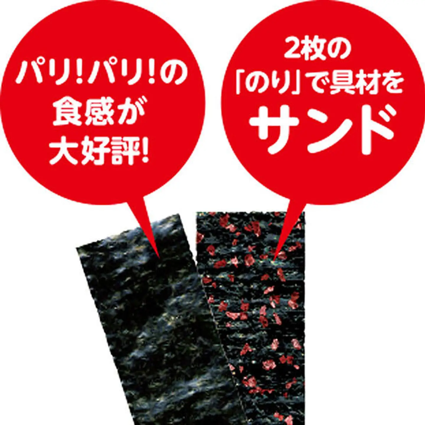 山本海苔店 浮世絵デザイン缶 おつまみ海苔 2缶詰合せ：A090-023