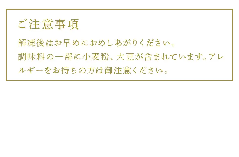 煮込み豚足 12個入り 湯煎で10分簡単調理！ 焼いて食べても美味しい！「irodoriからつ 四季の返礼品」