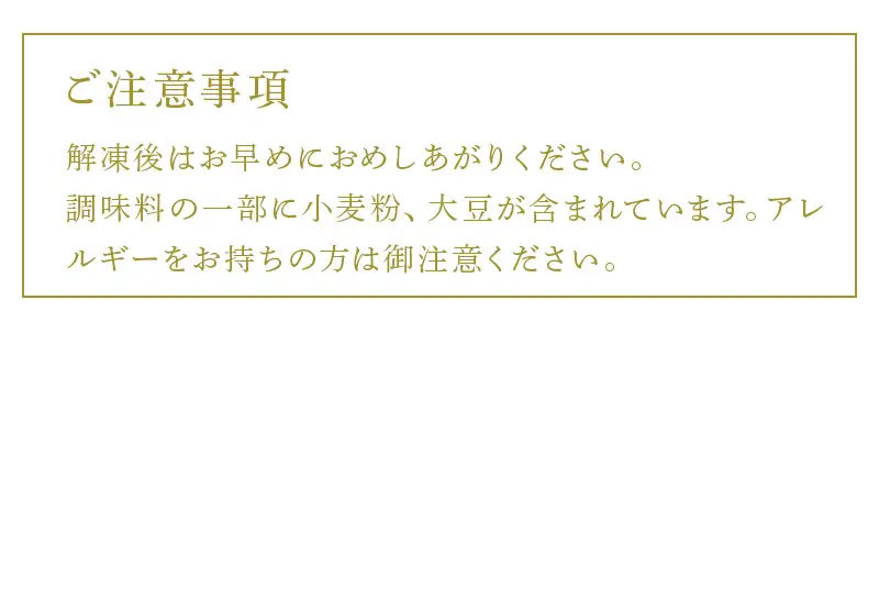 煮込み豚足 18個入り 湯煎で10分簡単調理！ 焼いて食べても美味しい！「irodoriからつ 四季の返礼品」