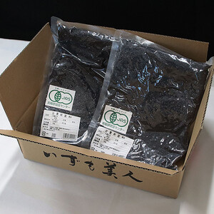 出雲からお届けする有機JAS認証　黒米（古代米）500ｇ×2袋