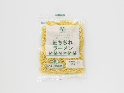 細ちぢれ ラーメン 220g×13袋(26食分)(スープなし)_北海道で人気 釧路ラーメン 細麺 鍋の締め ラーメン 生麺 おすすめ 鍋のシメ 鍋の〆に 食べるラーメン 冷蔵 森谷食品 ご当地グルメ 北海道 釧路町 釧路超 特産品 _【配送不可地域：離島】【1109253】