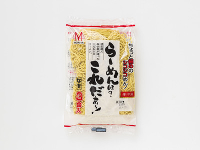 らーめんは?これだぁ～! 330g×14袋(42食分)(スープなし)_北海道産 小麦100％ 使用 北海道で人気 細麺 釧路ラーメン らーめんは?これだぁ～ 鍋の締め ラーメン 生麺 おすすめ 鍋のシメ 冷蔵 森谷食品 ご当地グルメ 北海道 釧路町 釧路超 特産品 _【配送不可地域：離島】【1109259】
