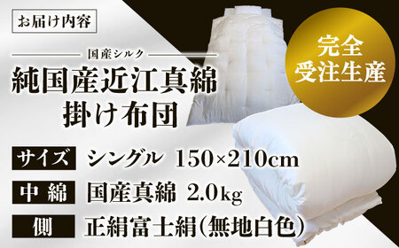 布団 シングル布団 2.0kg 布団[AGBE002]
