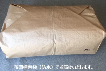 【浅井ふとん店】［抗菌・防ダニ］素朴なコットン掛け布団/シングル・ブルー