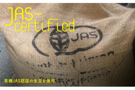 【粉】カノコヤ コーヒー 3種×300g 有機JAS認証・無農薬栽培珈琲豆使用 ペルー＆パプアニューギニアパラダイスプレミアムAA ＆カフェインレスコーヒー デカフェ ノンカフェイン カフェインレス 飛騨古川　自家焙煎[Q169]