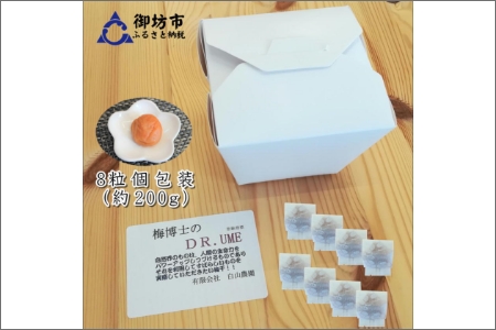 【0585-3】白山農園　梅博士のDR.UME(登録商標)