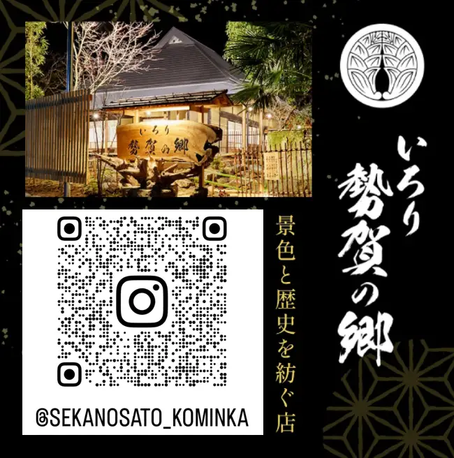 【大人気古民家レストラン】勢賀の郷 播州百日鶏 炭火焼きセット（計1kg）010VS01N.