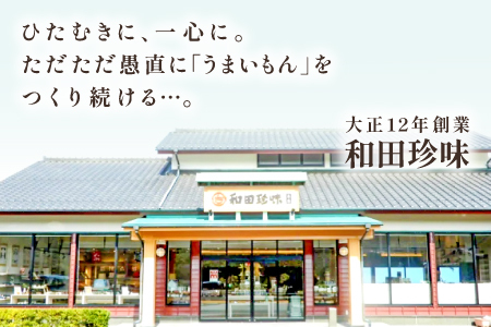 温めるだけで簡単「あなごめし」1人前×4袋【あなごめし 150g×4個 島根県産 大田市産 魚介類 魚貝類 穴子 アナゴ 米 お米 コシヒカリ こしひかり 加工食品 あなごめし 温めるだけ 簡単】
