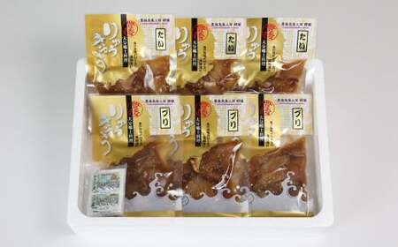 りゅうきゅう2種(真鯛・ぶり)[各3食セット] 海鮮丼 漬け丼 大分郷土料理 豊後絆屋 魚 冷凍 加工品 惣菜 おすすめ おいしい 刺身 詰め合わせ おせち セット 産地直送 国産 大分県 海鮮 漬け 醤油漬 真空パック 小分け 惣菜 醤油漬 人気 鯛 タイ たい 鰤 ブリ ぶり 100年フード ＜101-001＞