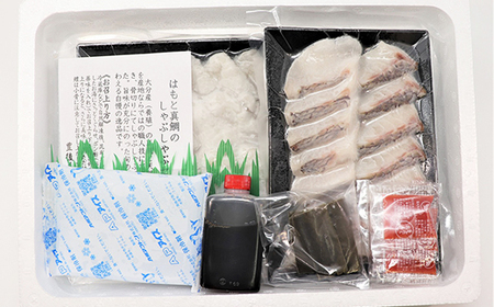魚 鍋 鍋用 鯛 鱧 切り身 冷凍 湯引き 骨切り しゃぶしゃぶ セット ／ 豊後絆屋 鯛しゃぶ & 鱧しゃぶしゃぶセット 3人前～5人前＜101-017＞