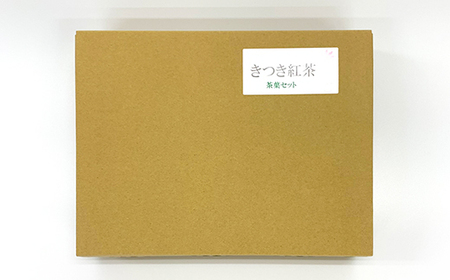 和紅茶 きつき紅茶 茶葉 5種セット【ふるさと産業館】 国産 紅茶 和紅茶 べにふうき べにひかり べにたちわせ べにさやか 季節の香り 飲み比べ 受賞 ヌン活 癒し リラックス 九州 大分県 ＜106-003＞