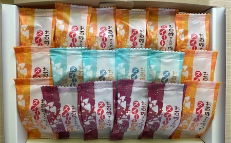 お百姓さんが作ったスイートポテトセット 【しっとり食感】 スイートポテト3種セット なると金時 スイートポテト むらさき芋 紅茶 | スイートポテト　洋菓子　鳴門金時　おやつ　