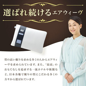 枕 エアウィーヴ ピロー ソフト エアウィーヴ