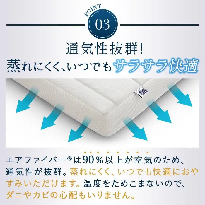 エアウィーヴ 四季布団 和匠 ダブル エアウィーヴ