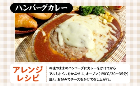 家族で営む豚農家の 生産直売 あっさり 和風 ハンバーグ 18個 豚肉 肉屋 手作り 小分け ジューシー おかず 簡単調理 ギフト グルメ お取り寄せ 贈り物 ご褒美  菖蒲谷牧場 送料無料 岐阜県 揖斐川町