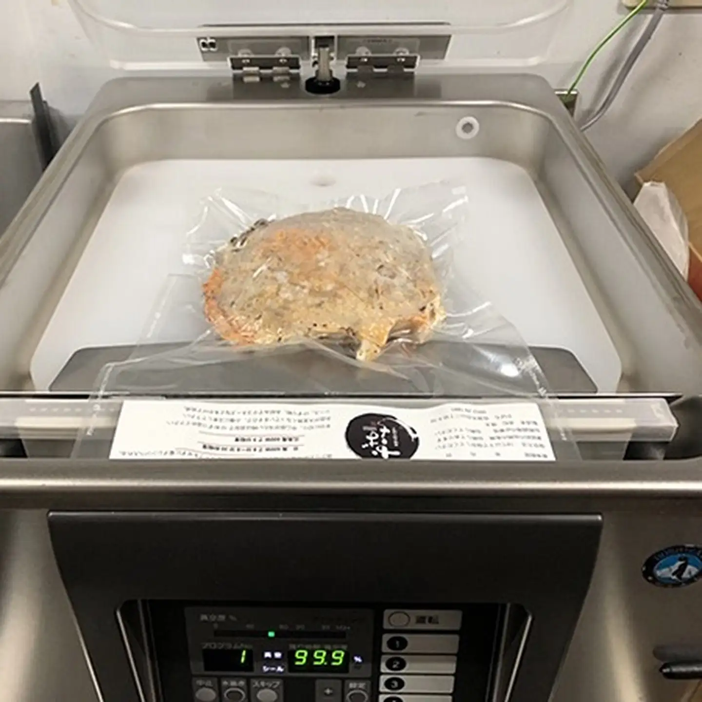 佐賀県産玉ねぎのお好み焼き３枚セット：B140-073
