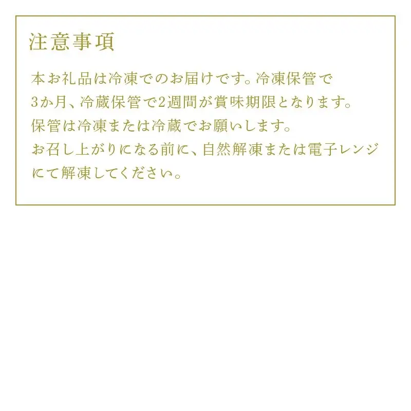 玄界灘の鯛(たい)そぼろと佐賀県産すっぽんスープのセット 九州唐津の日本料理店 花菱からお届け ギフト