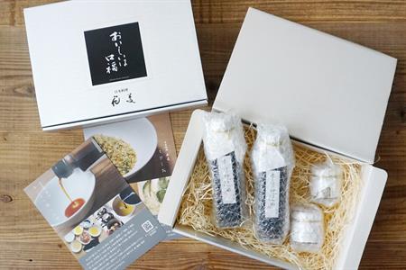 かち海老塩(マジックソルト)と手しぼり橙(だいだい)ぽん酢 九州唐津の日本料理店 花菱からお届け ギフト
