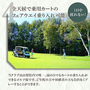 小淵沢カントリークラブご利用券（30,000円） [h095]