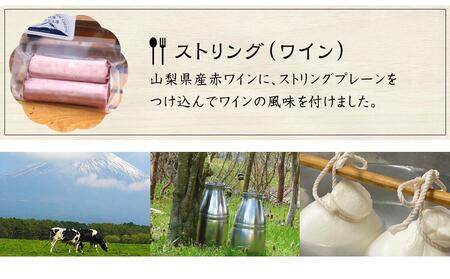 【河口湖チーズ工房】スペシャル河口湖セット