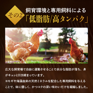 奥久慈しゃも肉（正肉スライス約200g）｜茨城県 大子町 奥久慈 袋田 奥久慈しゃも生産組合 軍鶏 地鶏 鶏肉 スライス 冷凍（AR006）
