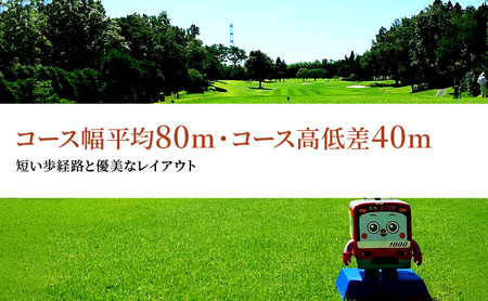 ゴルフ場 千葉 市原京急カントリークラブ 土日休日 セルフプレー ご招待券 2名様 ゴルフ 関東 チケット ゴルフ場利用券 プレー券 施設利用券 