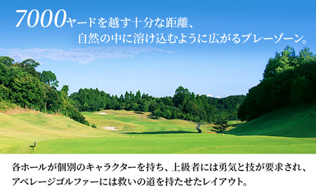 ゴルフ場 千葉 森永高滝カントリー倶楽部 平日昼食付セルフプレー券 2名様 ゴルフ 関東 ゴルフ場利用権 お食事券 チケット 