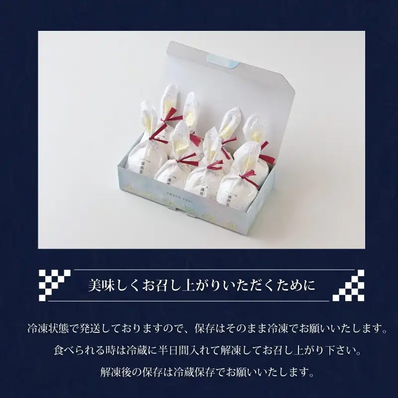  五條堂（GOJODO）の鴻池花火8個入★多数のメディアで紹介されました★