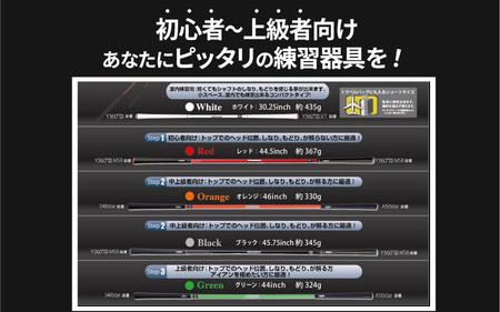 （オレンジ：46インチ）ゴルフスイング練習器具「ワンスピード」エリートグリップでスイングを極める！