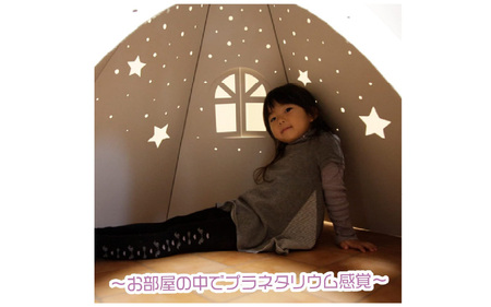 ｔｗｉｎｋｌｅｔｅｎｔ（トゥインクルテント） - プラネタリウムのような空間に！