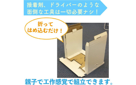 ＜小学生用デスクセット＞かしこいくん - リビング学習に最適なデスクセット！