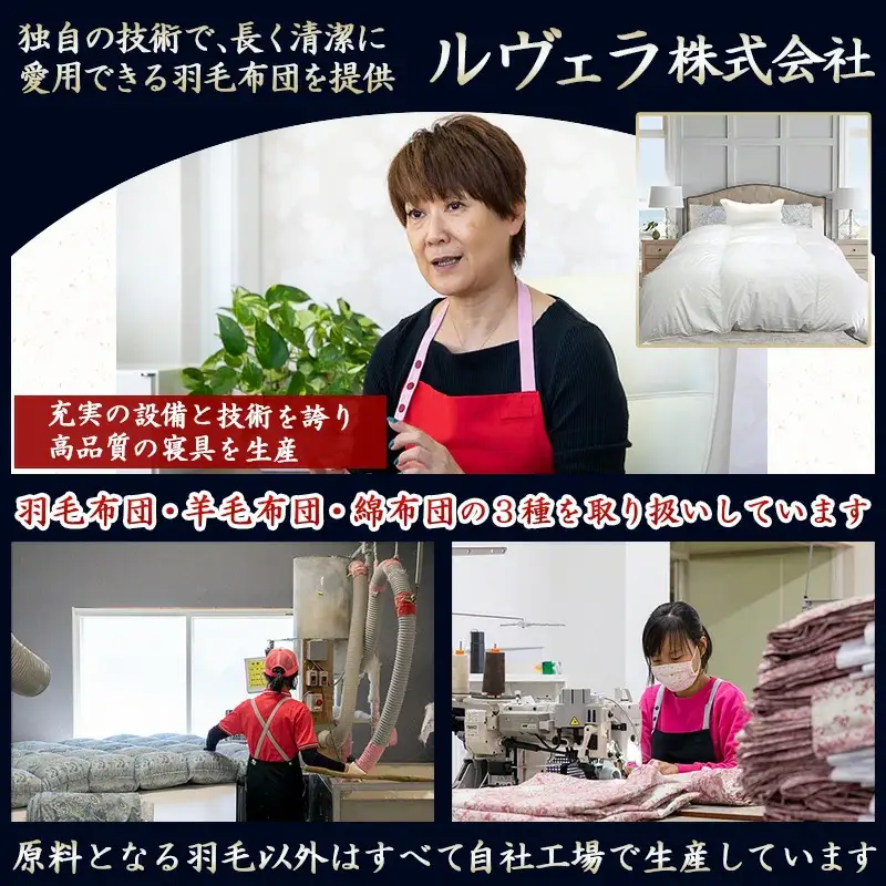 羽毛掛ふとん フランス産グレーダック90%(ブルー)【S】≪みやこんじょ特急便≫_65-E101-bl-Q_(都城市) 掛布団シングル/150×210cm 側生地/60サテン綿100％ SEKアレルGプラス加工 ダウンボール大 日本製 寝具 清潔 安心 羽毛布団