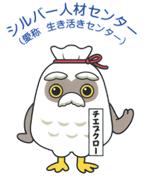 空き家の見守り 管理サービス 空家 調査[Q269]