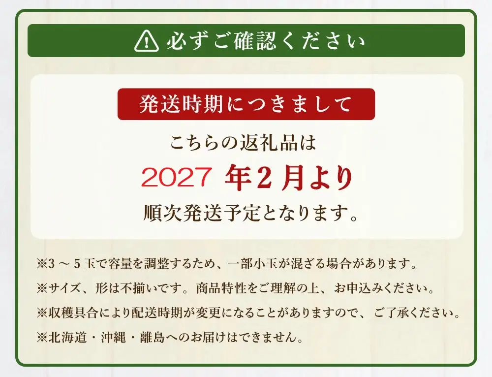 【2027年2月より順次発送】★大玉規格★博多あまおう4パック 約1kg[H2244]