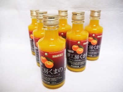 【マルチ栽培みかんストレートジュース：ミニ18本】180ml×6本 の化粧箱入り×3セット【kmkn0082】