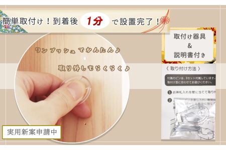 壁掛け三社(家具調)かんたん！モダン神棚シリーズ お神札入れ/お神札立て 石膏ボード壁に簡単取付け、簡単設置できます！紀州産 総ひのき製【ymku0002】