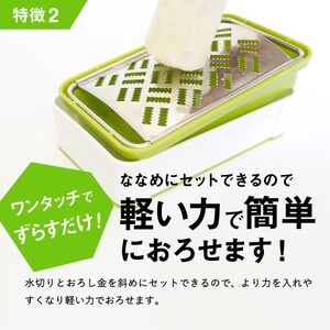 SSK-11 快菜 スーパーおろし器 レッド