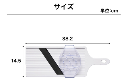キャベツ用スライサー