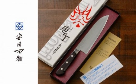 H40-33 源虎徹 スウェーデン鋼 三徳 180mm （YS900/安田刃物）