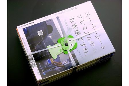 H7-79 リサイクルツール これで！環良！！7点セット（KK-1500）