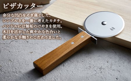 morinoki【4点セット】（パン切りナイフ/チーズナイフ・ハード/ペティナイフ/ピザカッター）