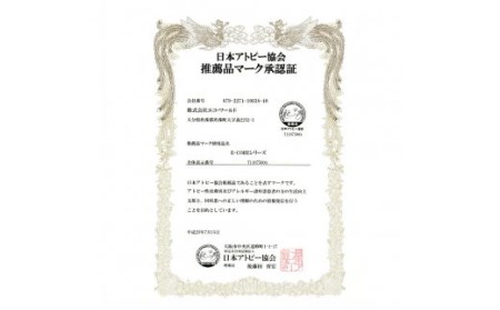 クロッツエア ポータブルマットレス/ベージュ_1355R-3