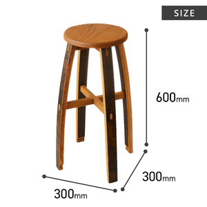 ウイスキー樽のハイスツール（サイズ：W300×D300×H600） [h018]