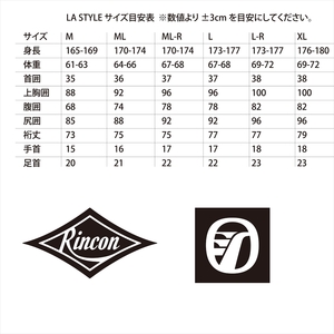 ウェットスーツ RINCON 3/2mm icon-Shell-Light フルスーツ FALL/WINTER仕様  MLサイズ
