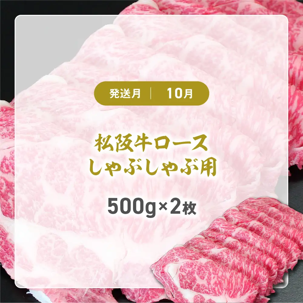 松阪牛 定期便 5回 計5kg スペシャル(ゴールド) 　定期便国産松坂牛 ロース すき焼き シャトーブリアン ステーキ サーロイン 焼肉 しゃぶしゃぶ SS-50