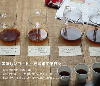 【1ヶ月ごとの定期便】 OTOMONI COFFEE 店主 お勧め 豆をお届け！ ２５０g×１袋「粉」OT8 コーヒー 珈琲 焙煎 自家焙煎 豆 粉 COFFEE おすすめ くつろぎ おうち時間 定期便 M1641-0