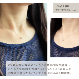 【プラチナ】SIクラスダイヤモンド0.1ctシンプルネックレス【TP-12855】