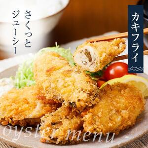 宮島の冷凍かき（むき身牡蠣）900g 牡蠣
